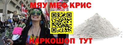 mix Кунгур
