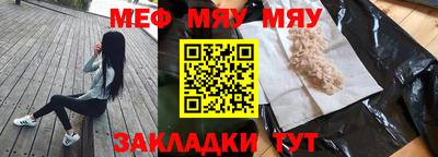mix Кунгур