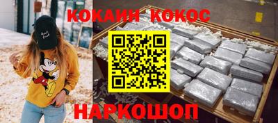 круглые Лесосибирск