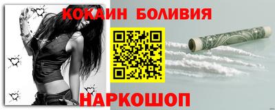круглые Лесосибирск