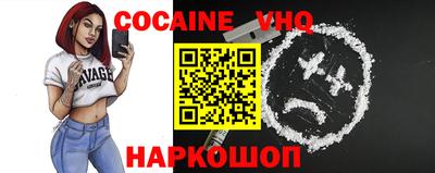 альфа пвп VHQ Кулебаки