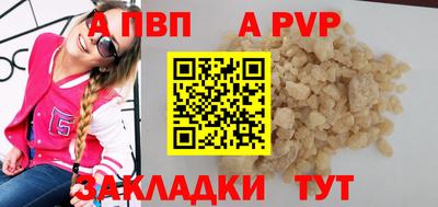 альфа пвп VHQ Кулебаки