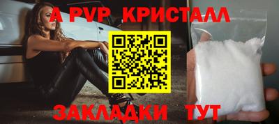 альфа пвп VHQ Кулебаки