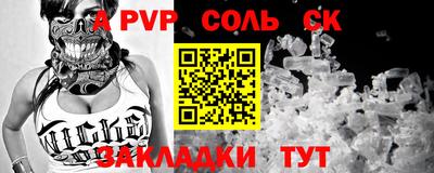 альфа пвп VHQ Кулебаки