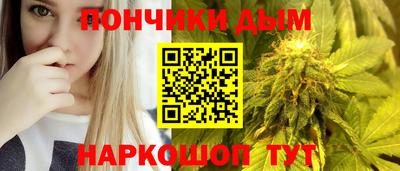 каннабис Ликино-Дулёво
