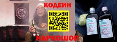 круглые Лесосибирск