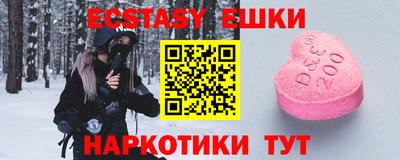 COCAINE Ливны