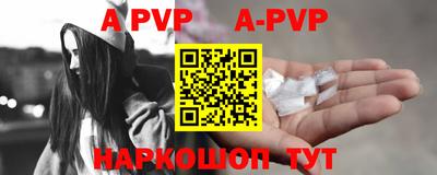 альфа пвп VHQ Кулебаки