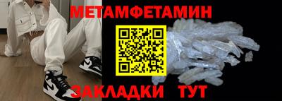 альфа пвп VHQ Кулебаки