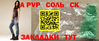 альфа пвп VHQ Кулебаки