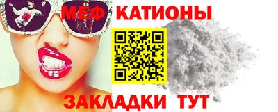 mix Кунгур