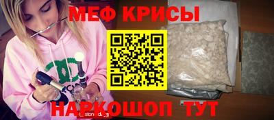 mix Кунгур
