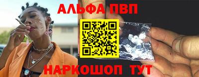 COCAINE Ливны