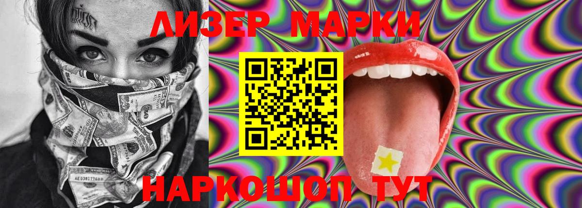 LSD-25 экстази ecstasy  LSD-25 экстази ecstasy  Вход с VPN  Калининград 