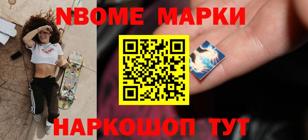 ЛСД экстази ecstasy Калининград