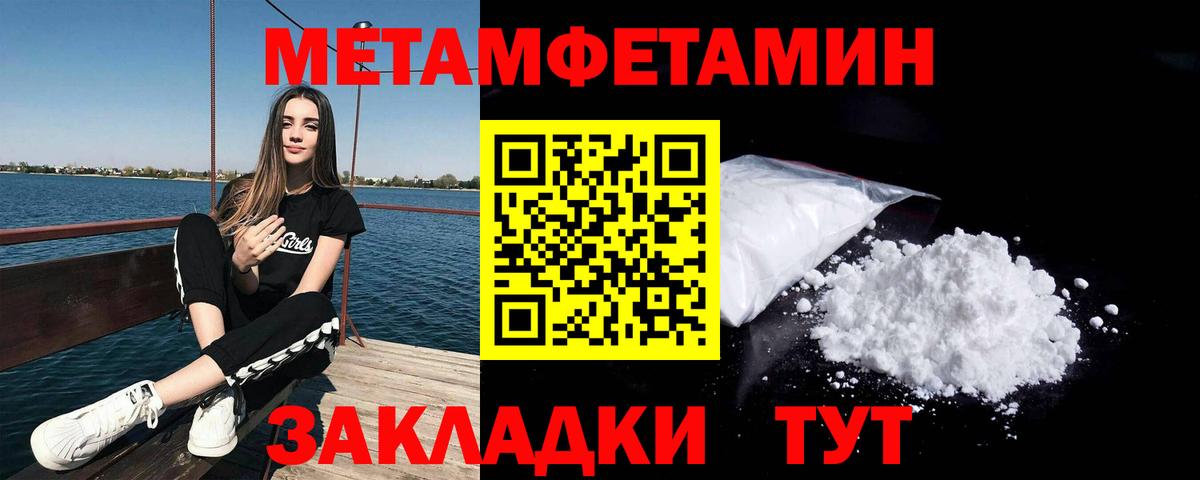 Калининград  Первитин  МЕТАМФЕТАМИН Декстрометамфетамин 99.9%  Вход с VPN  МЕТАМФЕТАМИН Декстрометамфетамин 99.9% 