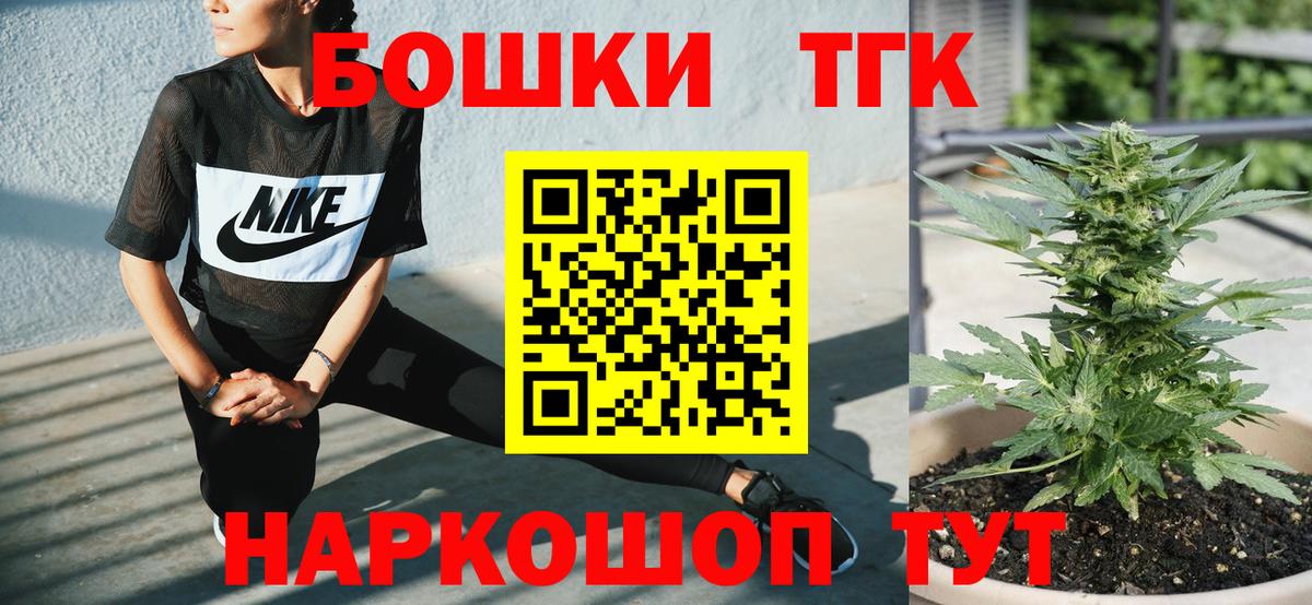 Бошки Шишки AK-47  Каннабис THC 21%  Бошки Шишки LSD WEED  МАРИХУАНА тримм  Вход с VPN  Калининград 
