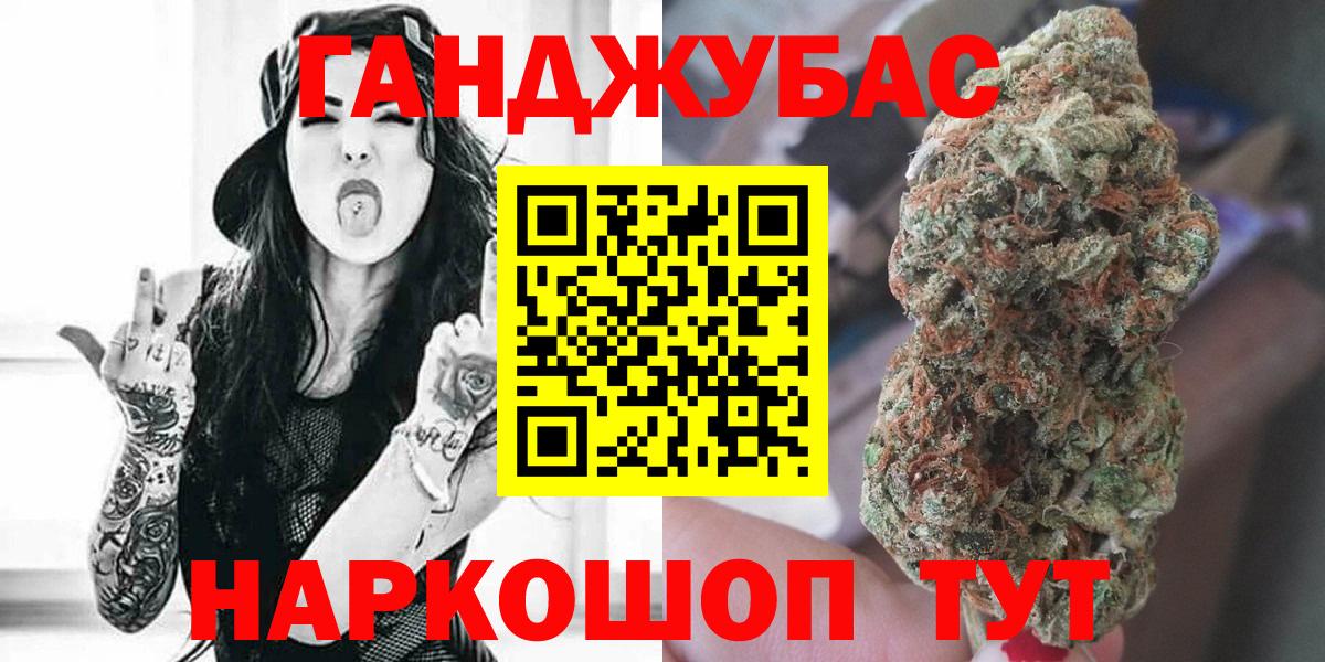 Бошки марихуана планчик Калининград